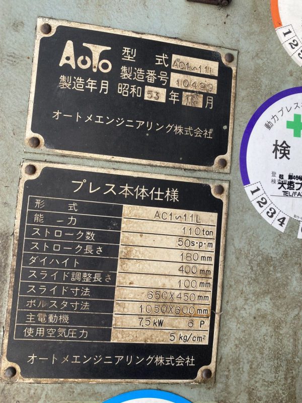 z2672408801117_db8bf2c57e5b30963a57a880d52ef1a4-rotated-1-600x800